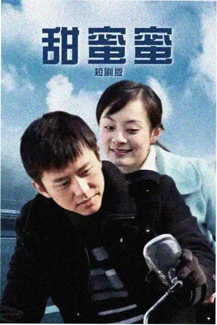编辑推荐 剧照