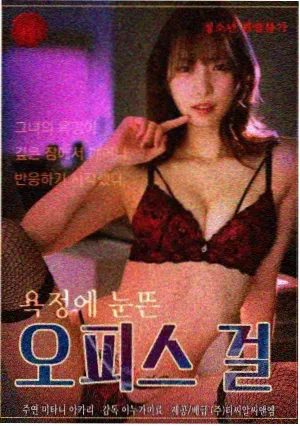 双面追缉 第14集 剧照