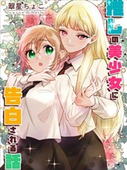 苏里南 漫画原案对比 配图